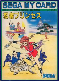 Ninja Princess JP MSX JP box art